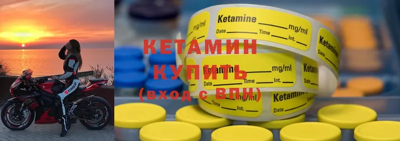 где купить   Саратов  КЕТАМИН ketamine 