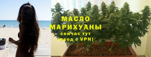 метамфетамин Бронницы